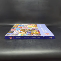 หนังสือภาพวาดสมเด็จพระเทพฯ ภาษาจีน รูปที่ 3