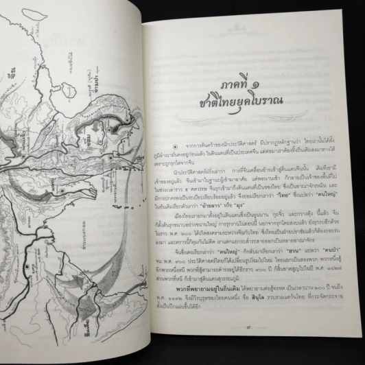 อิฐเก่า เล่าตำนาน - พันเอก หลักแก้ว อัมโรสถ รูปที่ 11