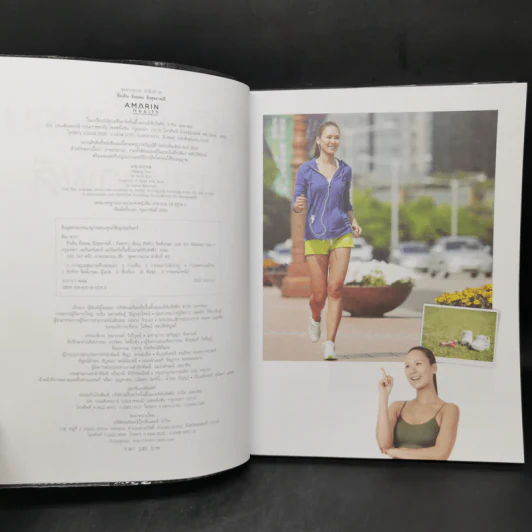 ยิ่งเดิน ยิ่งผอม ยิ่งสุขภาพดี Walking Diet - คิมซารา รูปที่ 8