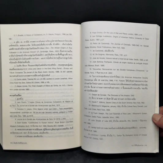 1421 ปีที่จีนค้นพบโลก - Gavin Menzies รูปที่ 13