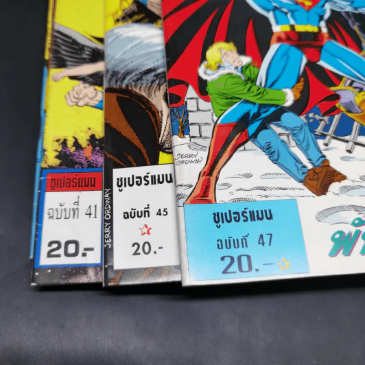 DC Comic ซูเปอร์แมน+เนชั่นคอมิคส์ ขายรวม 17 เล่ม รูปที่ 9