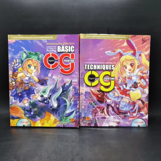 Digiart CG Painting วาดรูปลงสีการ์ตูน CG Comic ด้วย Photoshop + เทคนิคขั้นสูงสำหรับการวาดและลงสีการ์ตูน CG รูปที่ 1