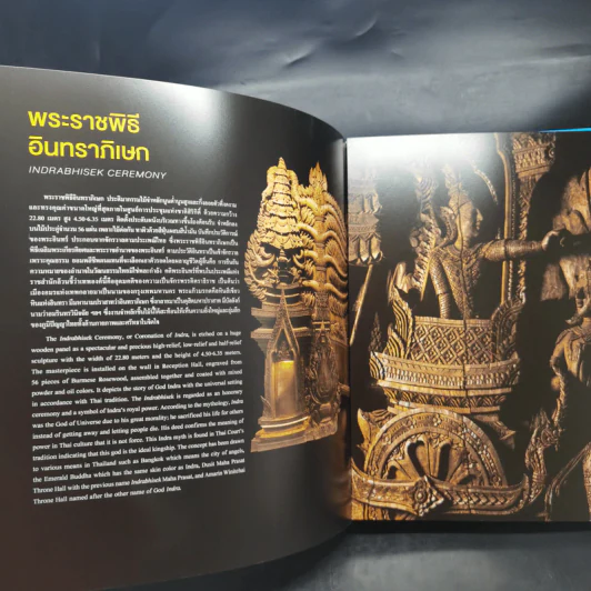 ศูนย์การประชุมแห่งชาติสิริกิติ์ Boxset รูปที่ 16