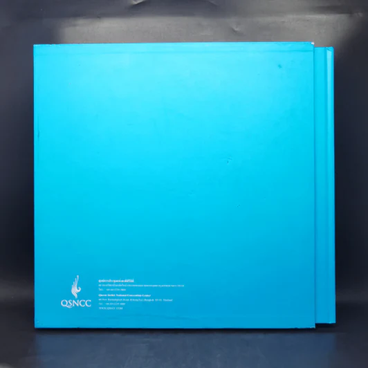 ศูนย์การประชุมแห่งชาติสิริกิติ์ Boxset รูปที่ 2