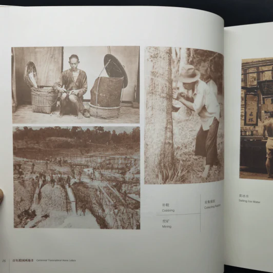 Centennial Transnational Home Letters รูปที่ 10