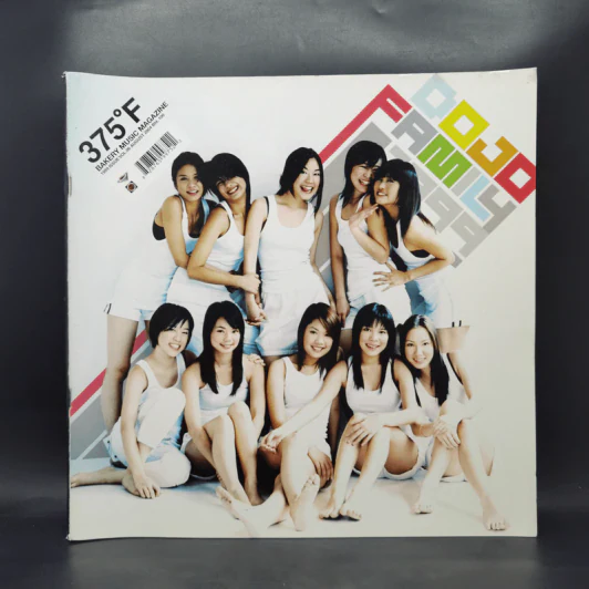 375 ํF Bakery music Magazine 1999 Issue Vol.06 รูปที่ 1