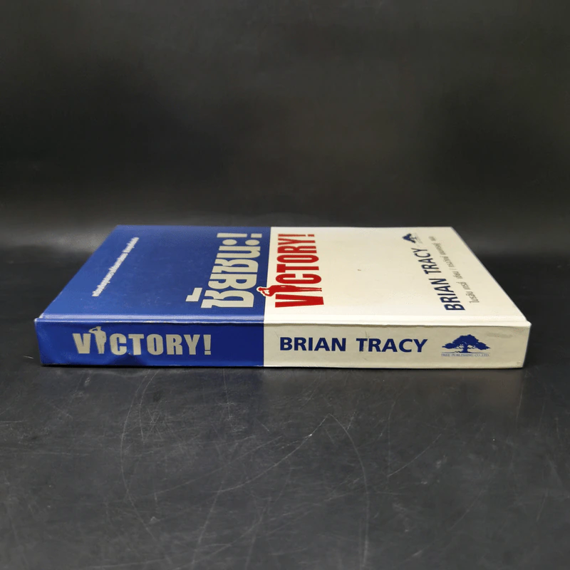 ชัยชนะ! Victory! - Brian Tracy รูปที่ 3