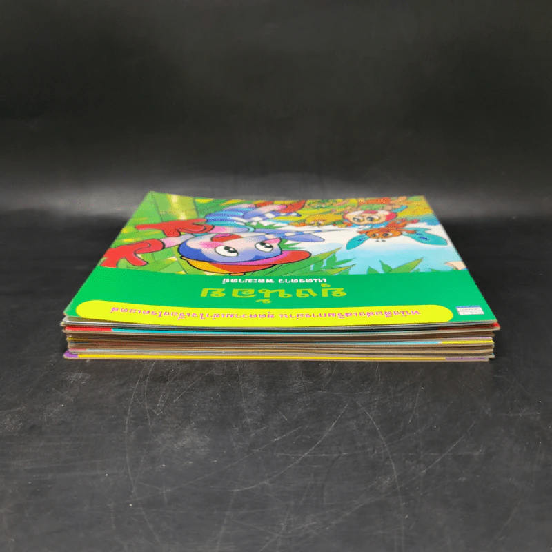 หนังสือส่งเสริมการอ่านชุด ความเข้าใจเรื่องโรคเอดส์ 12 เรื่อง รูปที่ 8