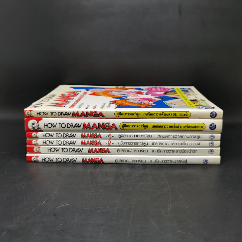 How To Draw Manga คู่มือการวาดการ์ตูน ขายรวม 6 เล่ม รูปที่ 2
