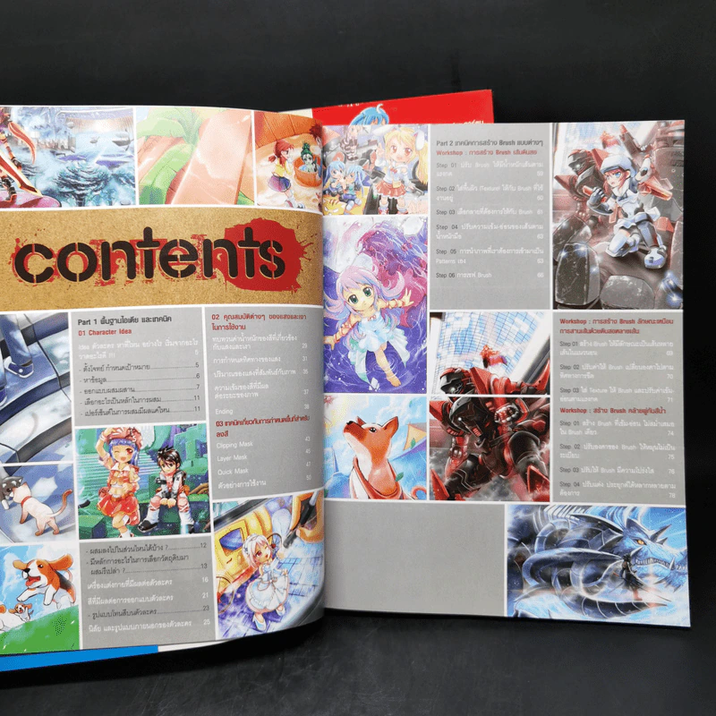 Digiart CG Painting วาดรูปลงสีการ์ตูน CG Comic ด้วย Photoshop + เทคนิคขั้นสูงสำหรับการวาดและลงสีการ์ตูน CG รูปที่ 13
