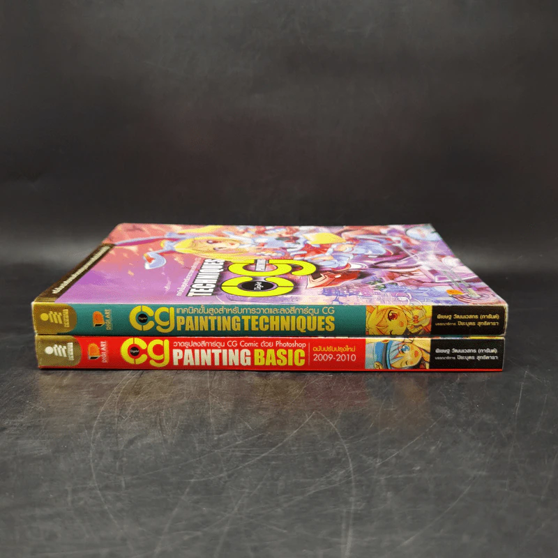 Digiart CG Painting วาดรูปลงสีการ์ตูน CG Comic ด้วย Photoshop + เทคนิคขั้นสูงสำหรับการวาดและลงสีการ์ตูน CG รูปที่ 3
