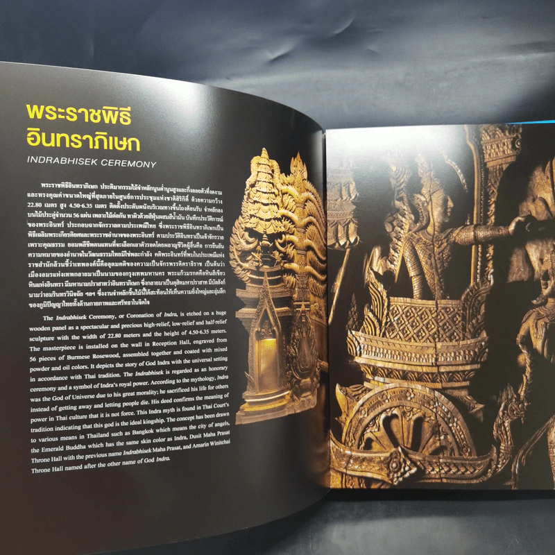 ศูนย์การประชุมแห่งชาติสิริกิติ์ Boxset รูปที่ 16