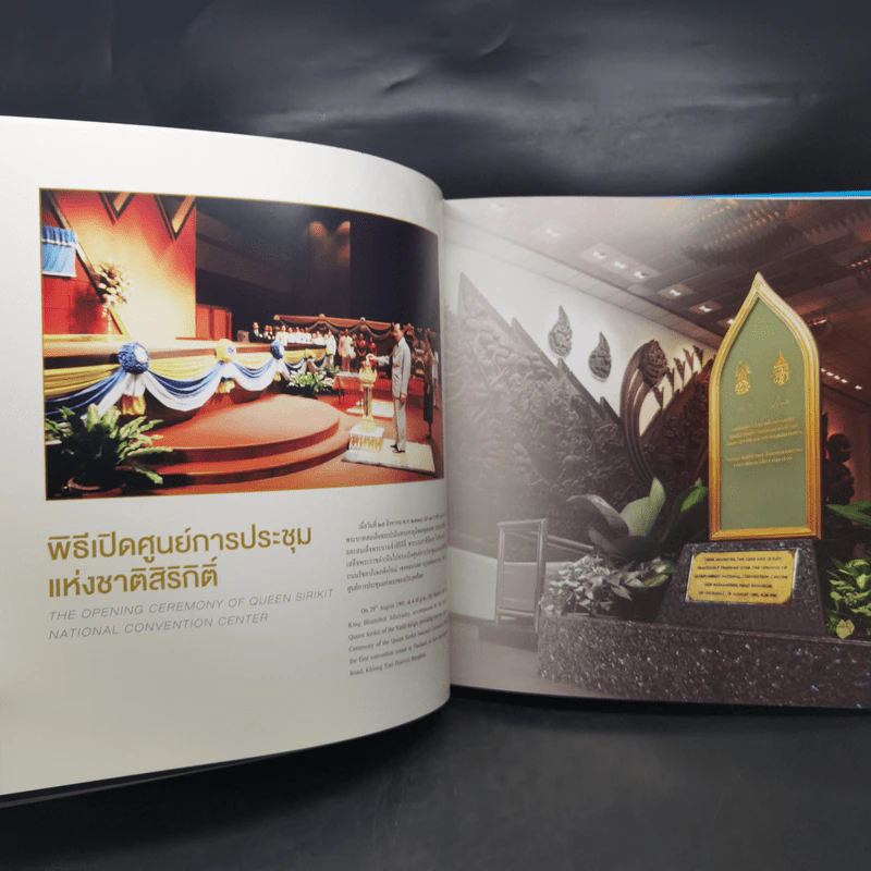 ศูนย์การประชุมแห่งชาติสิริกิติ์ Boxset รูปที่ 15