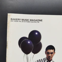 375 ํF Bakery music Magazine 2001 Issue Vol.08 Oct 2004 รูปที่ 8
