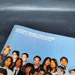 375 ํF Bakery music Magazine 2003 Issue Vol.10 Dec 2004 รูปที่ 7