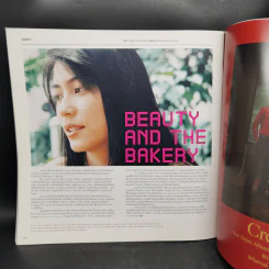 375 ํF Bakery music Magazine Issue Vol.07 Sep 2004 รูปที่ 11