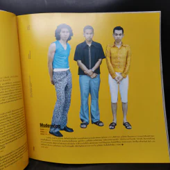 375 ํF Bakery music Magazine 1997 Issue Vol.04 June 2004 รูปที่ 11