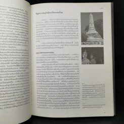 สถาปัตยกรรมแบบไทยเดิม - โชติ กัลยาณมิตร รูปที่ 12
