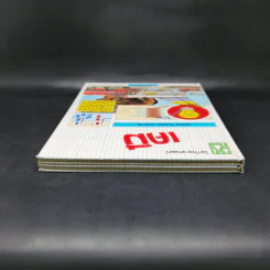 โลกวิทยาศาสตร์ ภูมิศาสตร์ + เคมี รูปที่ 6