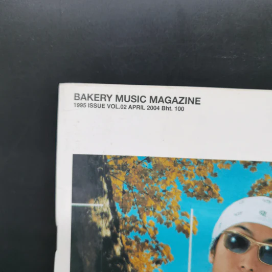 375 ํF Bakery music Magazine 1995 Issue Vol.02 April 2004 รูปที่ 8