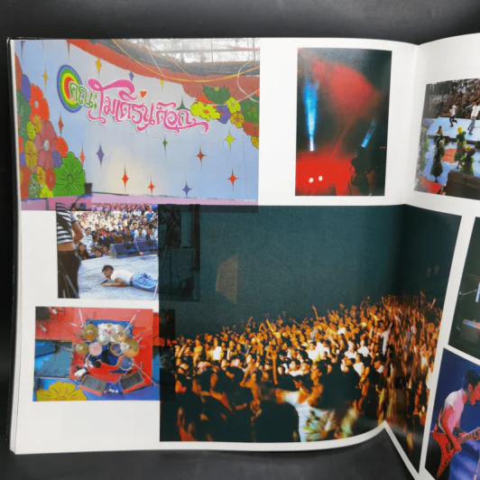 375 ํF Bakery music Magazine 1994 Issue Vol.01 March 2004 รูปที่ 10