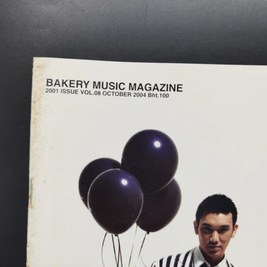 375 ํF Bakery music Magazine 2001 Issue Vol.08 Oct 2004 รูปที่ 8