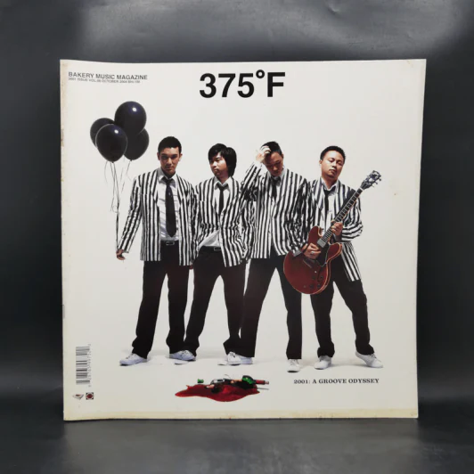 375 ํF Bakery music Magazine 2001 Issue Vol.08 Oct 2004 รูปที่ 1