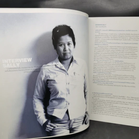 375 ํF Bakery music Magazine 1997 Issue Vol.04 June 2004 รูปที่ 9