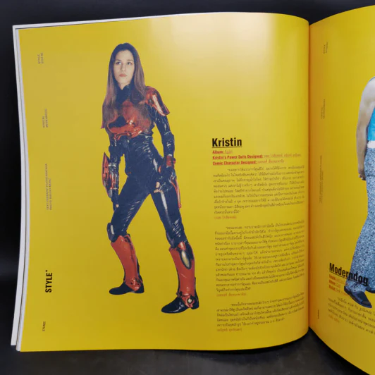 375 ํF Bakery music Magazine 1997 Issue Vol.04 June 2004 รูปที่ 10