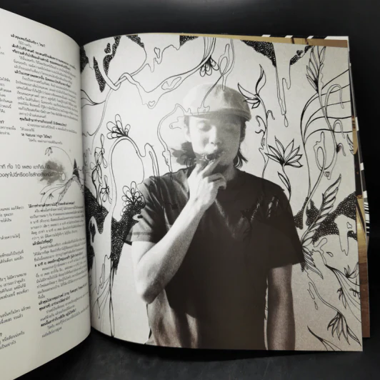 375 ํF Bakery music Magazine 1996 Issue Vol.03 May 2004 รูปที่ 10