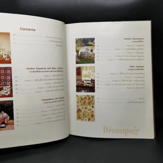 ศิลปะการผนึกรูปบนวัตถุ Decoupage - กิติยา เสริมศักดิ์สกุล รูปที่ 10