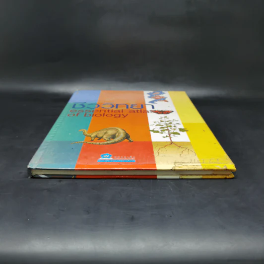 ชีววิทยา Essential Atlas of Biology รูปที่ 4