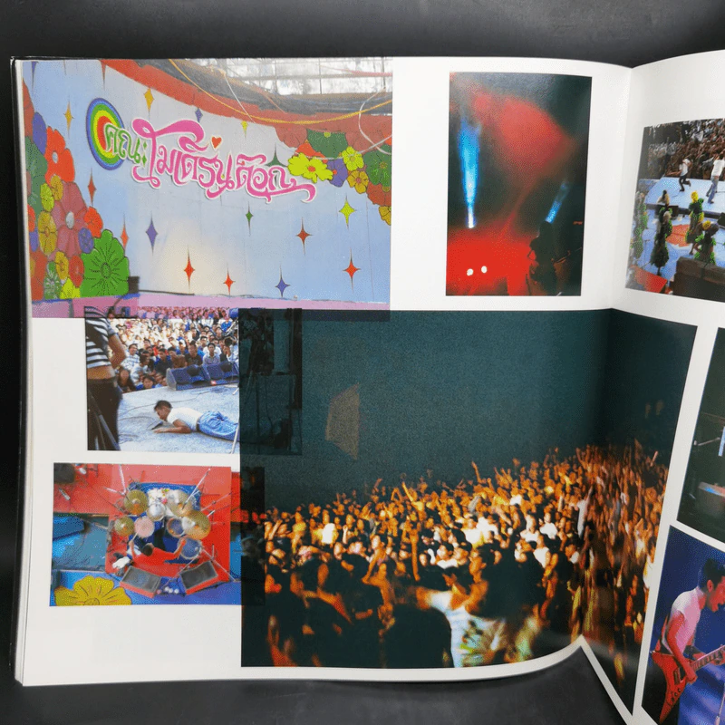 375 ํF Bakery music Magazine 1994 Issue Vol.01 March 2004 รูปที่ 10