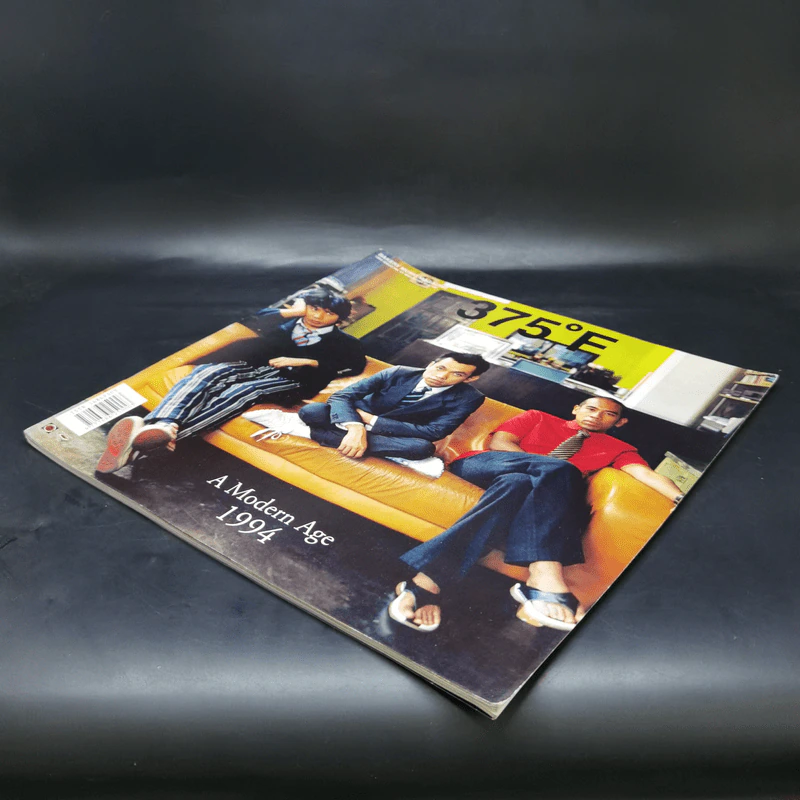375 ํF Bakery music Magazine 1994 Issue Vol.01 March 2004 รูปที่ 7