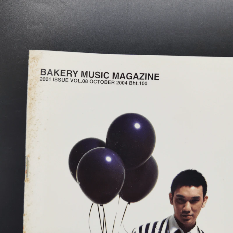 375 ํF Bakery music Magazine 2001 Issue Vol.08 Oct 2004 รูปที่ 8