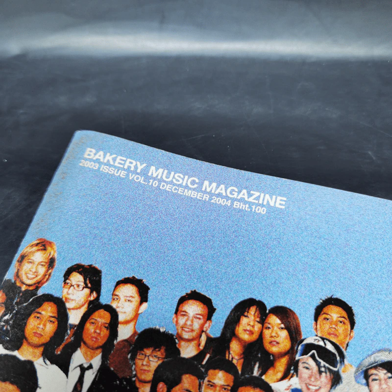 375 ํF Bakery music Magazine 2003 Issue Vol.10 Dec 2004 รูปที่ 7