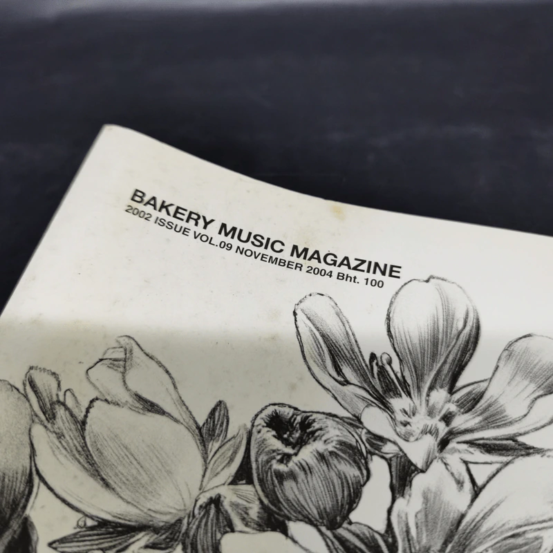 375 ํF Bakery music Magazine 2002 Issue Vol.09 Nov 2004 รูปที่ 8