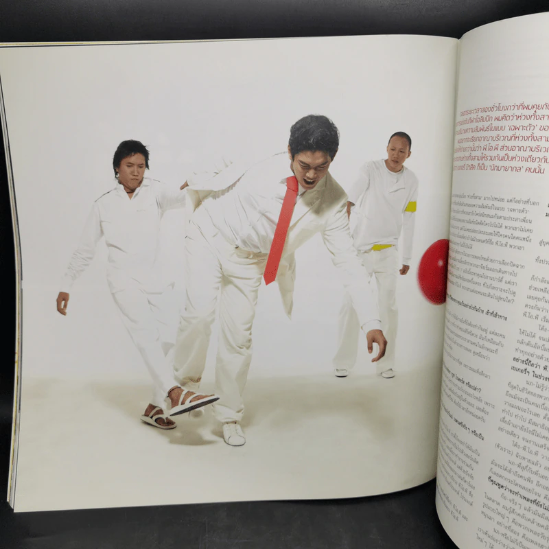 375 ํF Bakery music Magazine Issue Vol.05 July 2004 รูปที่ 10