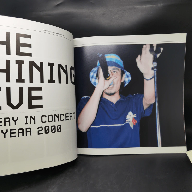 375 ํF Bakery music Magazine Issue Vol.07 Sep 2004 รูปที่ 9