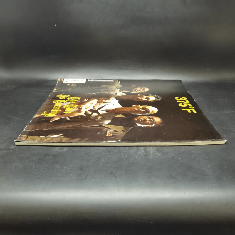 375 ํF Bakery music Magazine Issue Vol.07 Sep 2004 รูปที่ 5