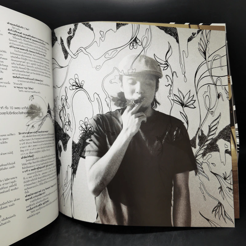 375 ํF Bakery music Magazine 1996 Issue Vol.03 May 2004 รูปที่ 10