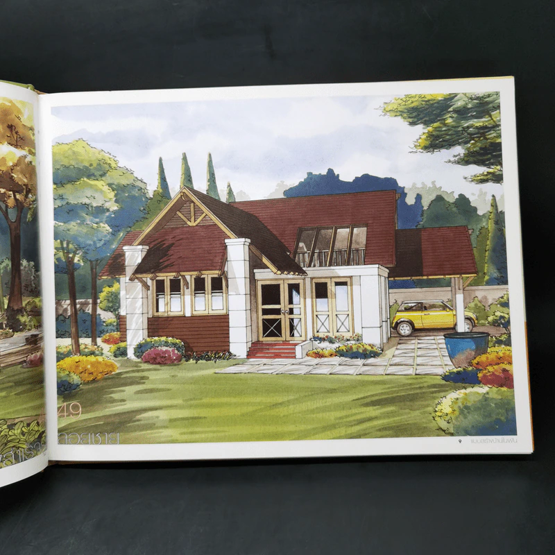 แบบสร้างบ้านในฝัน แบบบ้านสวยช่วยคุณสร้างบ้านถูกใจ รูปที่ 11