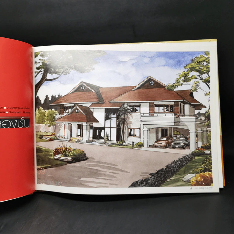 แบบสร้างบ้านในฝัน แบบบ้านสวยช่วยคุณสร้างบ้านถูกใจ รูปที่ 14