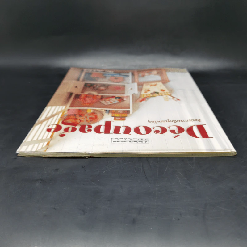 ศิลปะการผนึกรูปบนวัตถุ Decoupage - กิติยา เสริมศักดิ์สกุล รูปที่ 6