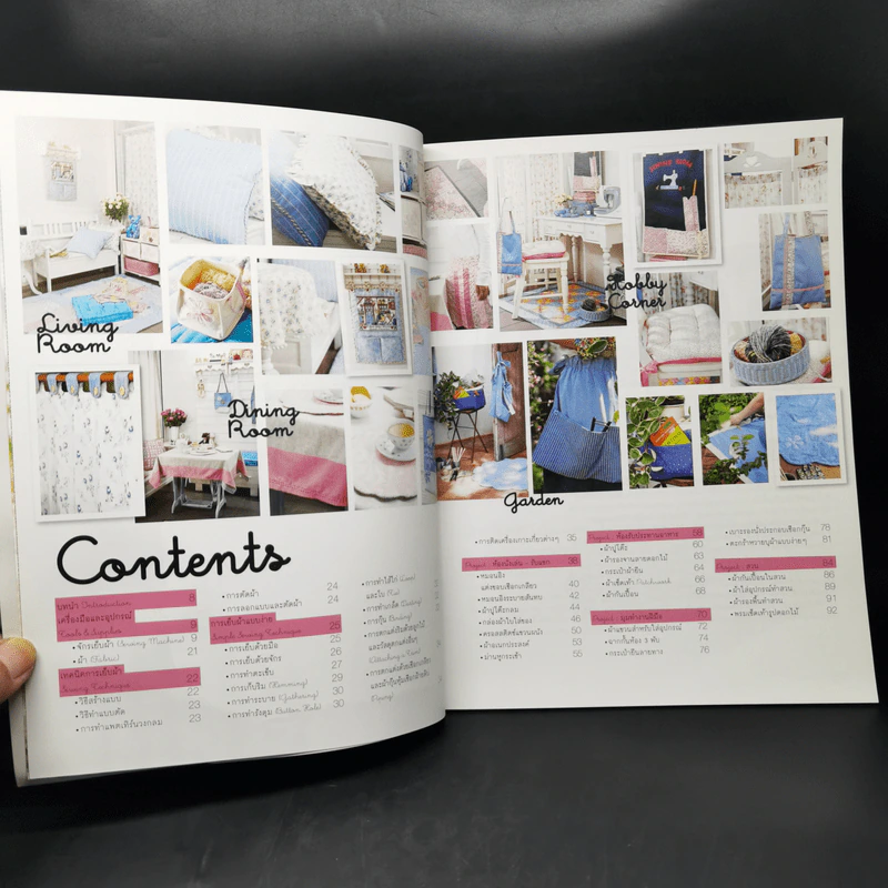 Easy Soft Furnishing งานผ้าแบบง่ายๆสำหรับใช้ตกแต่งบ้าน รูปที่ 10