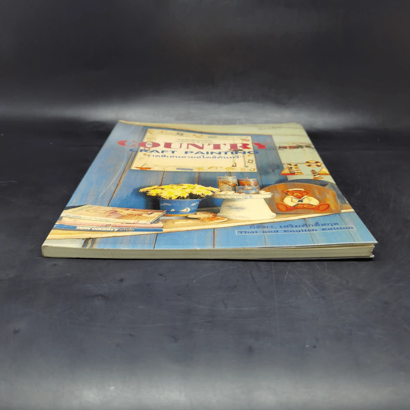 Country Craft Painting วาดสีเส้นลายสไตล์คันทรี่ - กิติยา เสริมศักดิ์สกุล รูปที่ 4