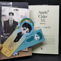 นิยายวาย Apple Cider M. #เพียงกลิ่น 2 เล่มจบ - วาฬกลิ้ง รูปที่ 15
