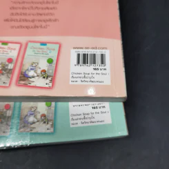 Chicken Soup for the Soul เรื่องเล่าซาบซึ้งบำรุงใจ ฉบับการ์ตูน เล่ม 1-2 รูปที่ 18