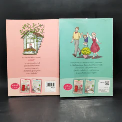 Chicken Soup for the Soul เรื่องเล่าซาบซึ้งบำรุงใจ ฉบับการ์ตูน เล่ม 1-2 รูปที่ 2