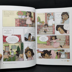 Chicken Soup for the Soul เรื่องเล่าซาบซึ้งบำรุงใจ ฉบับการ์ตูน เล่ม 1-2 รูปที่ 16